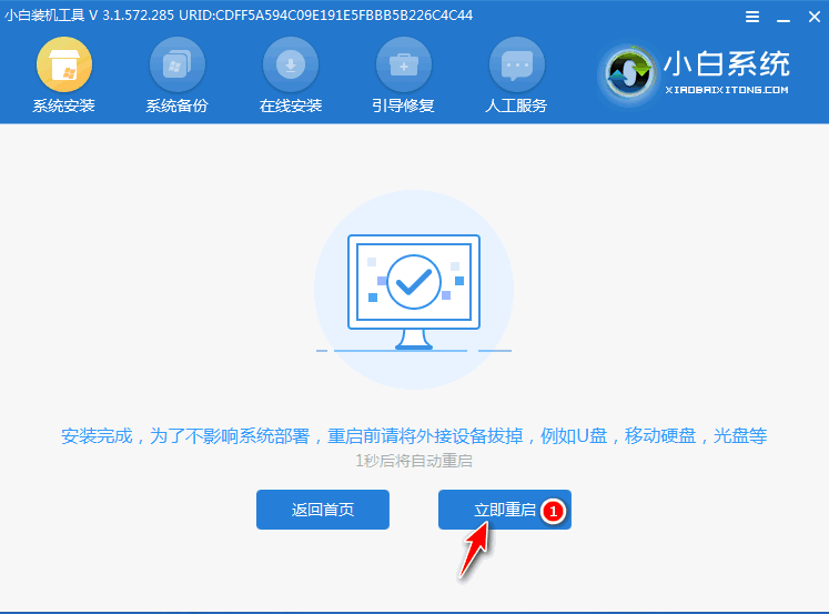 Win10系统怎么改装Win7系统？Win10改装win7详细教程