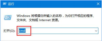 Win10网页打不开DNS配置出现临时错误怎么解决？