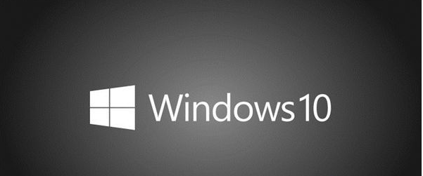 Win10系统怎么样？Windows用户要不要安装Win10系统？