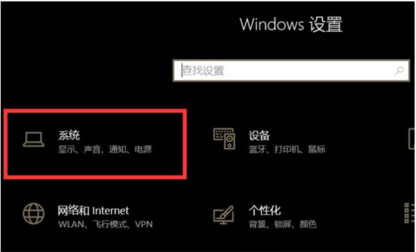 Win10声卡驱动显示正常但就是没有声音怎么办？