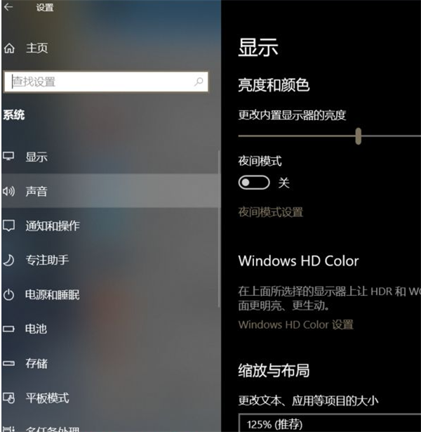 Win10声卡驱动显示正常但就是没有声音怎么办？