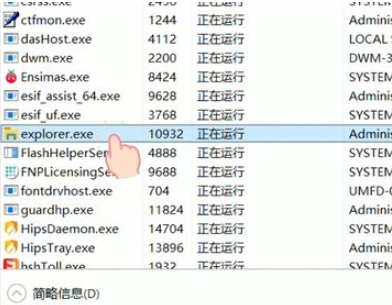 Win10任务栏无法点击怎么办？Win10任务栏无法点击解决教程