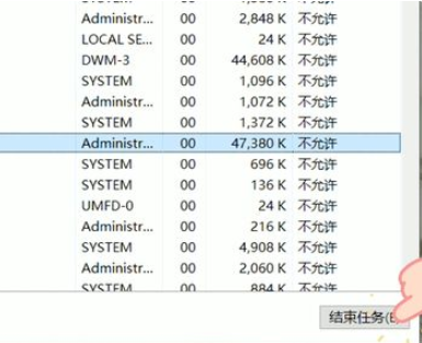 Win10任务栏无法点击怎么办？Win10任务栏无法点击解决教程