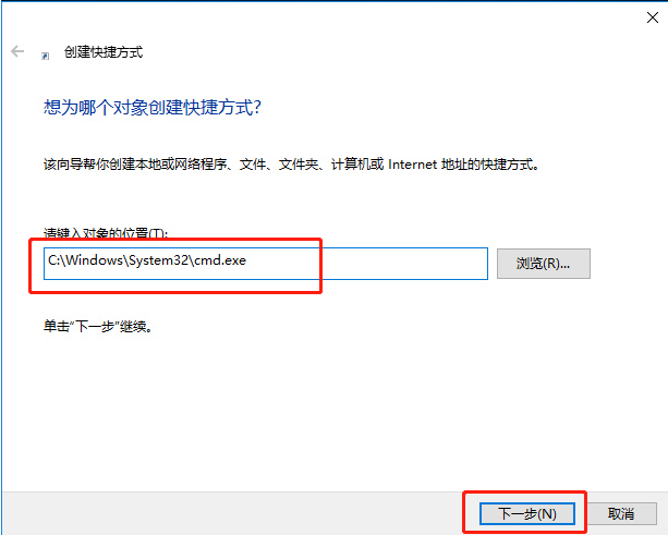 Win10命令符怎么提高管理员身份？使用命令提示符提高管理员的权限