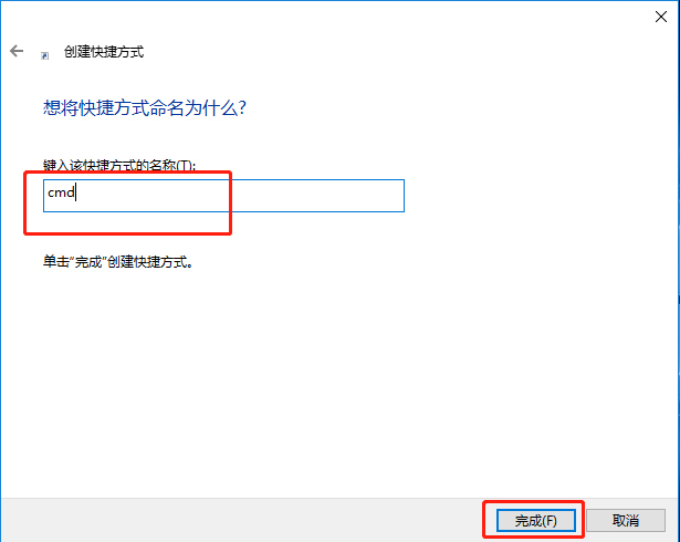 Win10命令符怎么提高管理员身份？使用命令提示符提高管理员的权限