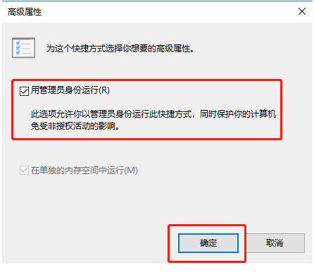 Win10命令符怎么提高管理员身份？使用命令提示符提高管理员的权限