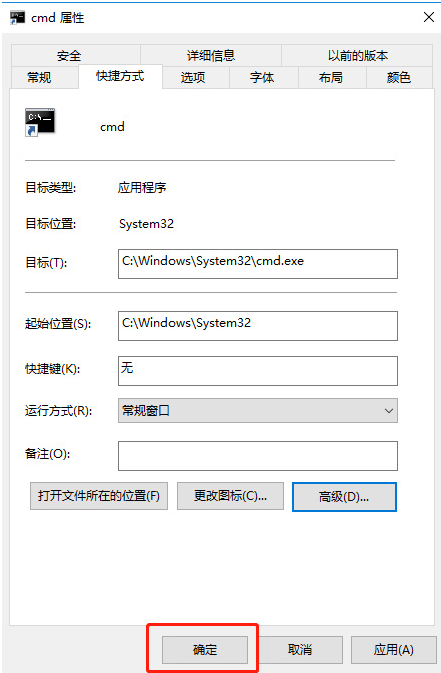 Win10命令符怎么提高管理员身份？使用命令提示符提高管理员的权限