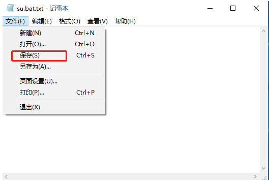 Win10命令符怎么提高管理员身份？使用命令提示符提高管理员的权限