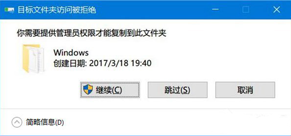 Win10命令符怎么提高管理员身份？使用命令提示符提高管理员的权限