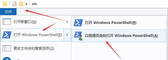 Win10系统无法修改hosts文件该怎么办？