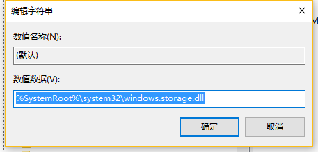 Win10桌面图标自定义摆放怎么锁定？锁定桌面图标不会随意改动的方法