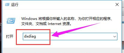 Win10系统玩DNF提示“图标系统组建失败”怎么回事？