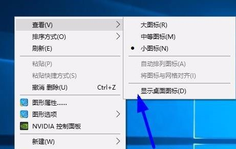 Win7怎么修改文件夹背景颜色？Win7修改文件夹背景颜色的方法