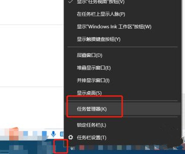 Win10任务管理器没有启动选项卡怎么解决？