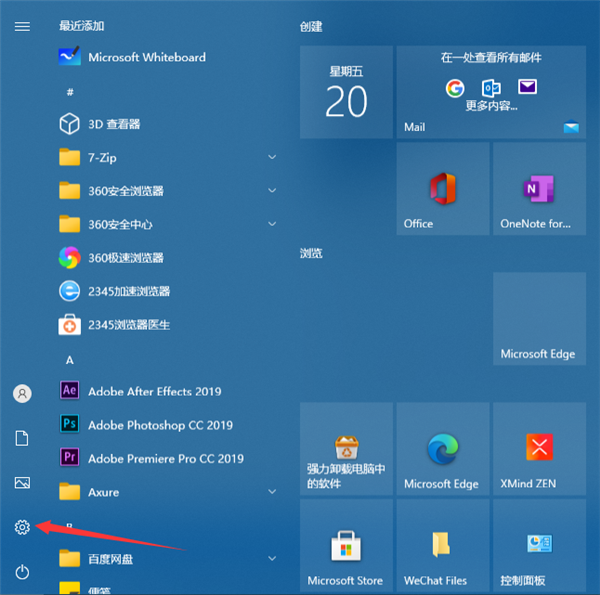 Win10桌面怎么显示我的电脑？Win10桌面显示我的电脑方法分享