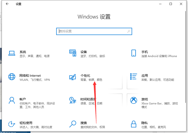 Win10桌面怎么显示我的电脑？Win10桌面显示我的电脑方法分享