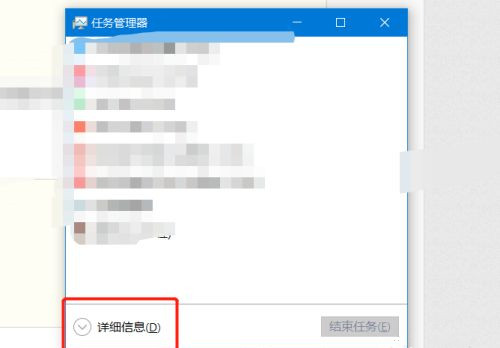 Win10任务管理器没有启动选项卡怎么解决？