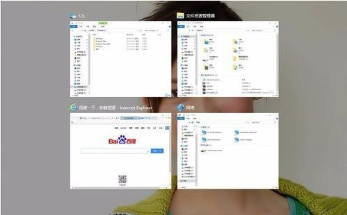 Win10如何设置快速切换窗口？Win10快速切换窗口设置教程