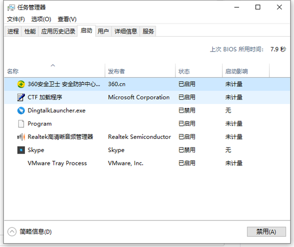 如何优化Win10让老电脑也能流畅运行？优化Win10电脑的详细图文教程