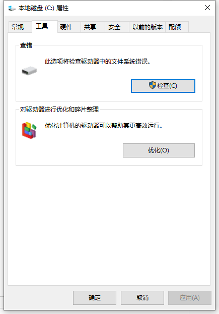 如何优化Win10让老电脑也能流畅运行？优化Win10电脑的详细图文教程