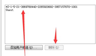 Win7文件夹没有共享标签怎么办？Win7文件夹没有共享标签的解决方法