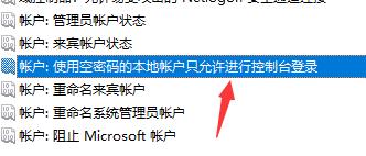 Win7文件夹没有共享标签怎么办？Win7文件夹没有共享标签的解决方法