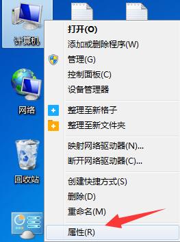 Win7文件夹属性没有位置选项怎么办？Win7文件夹属性没有位置选项的解决方法