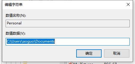 Win7文件夹属性没有位置选项怎么办？Win7文件夹属性没有位置选项的解决方法