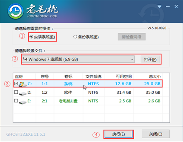 电脑怎么使用U盘重装Win7系统？win7系统U盘重装教程