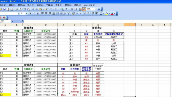 Win10电脑的tmp文件如何转换格式？怎么转换TMP文件的格式