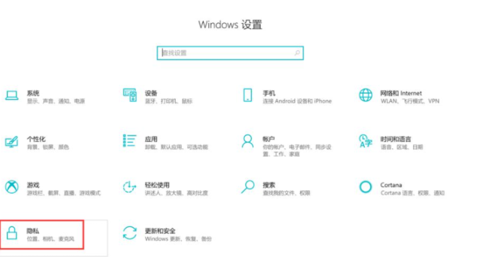 Win10自带的输入法怎么进行设置？Win10输入法设置方法