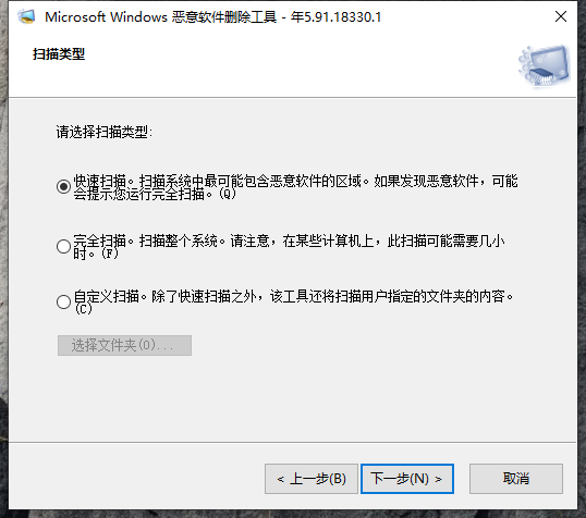 Win10电脑怎么使用自带的功能删除流氓软件？