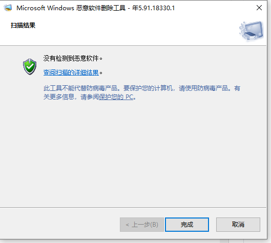 Win10电脑怎么使用自带的功能删除流氓软件？