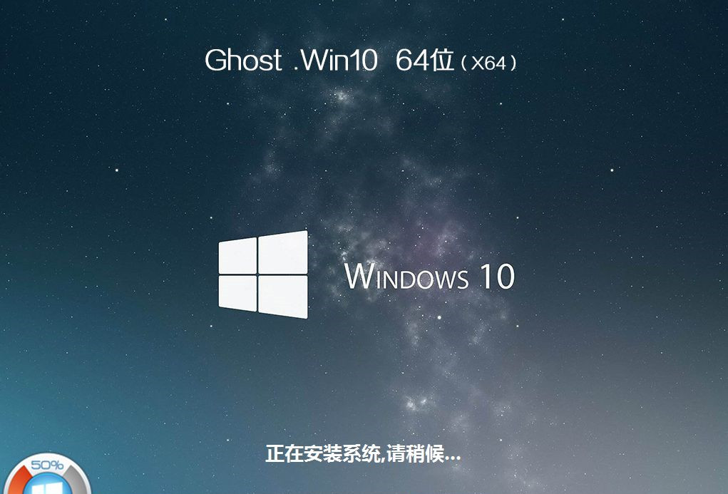 怎么用U盘重装Win10系统？U盘重装系统步骤