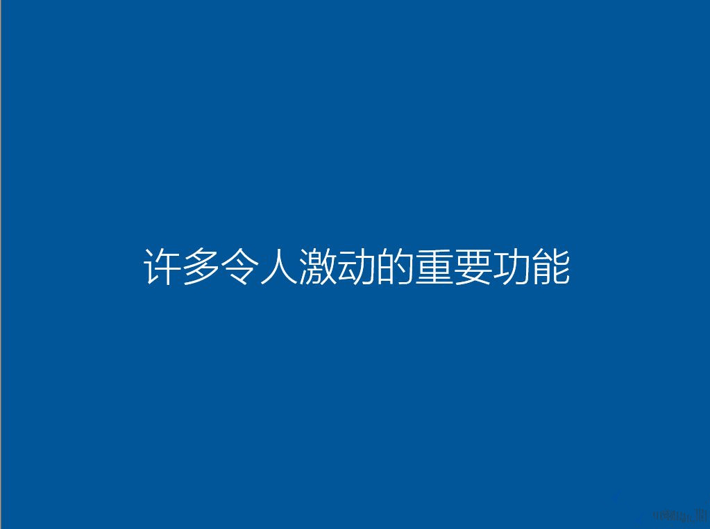 怎么用U盘重装Win10系统？U盘重装系统步骤