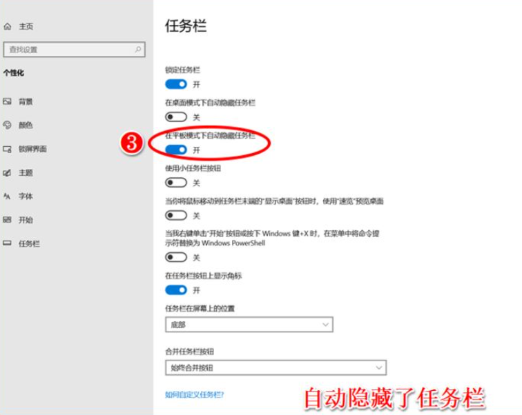 Win10电脑不停的安装一些垃圾软件怎么解决？