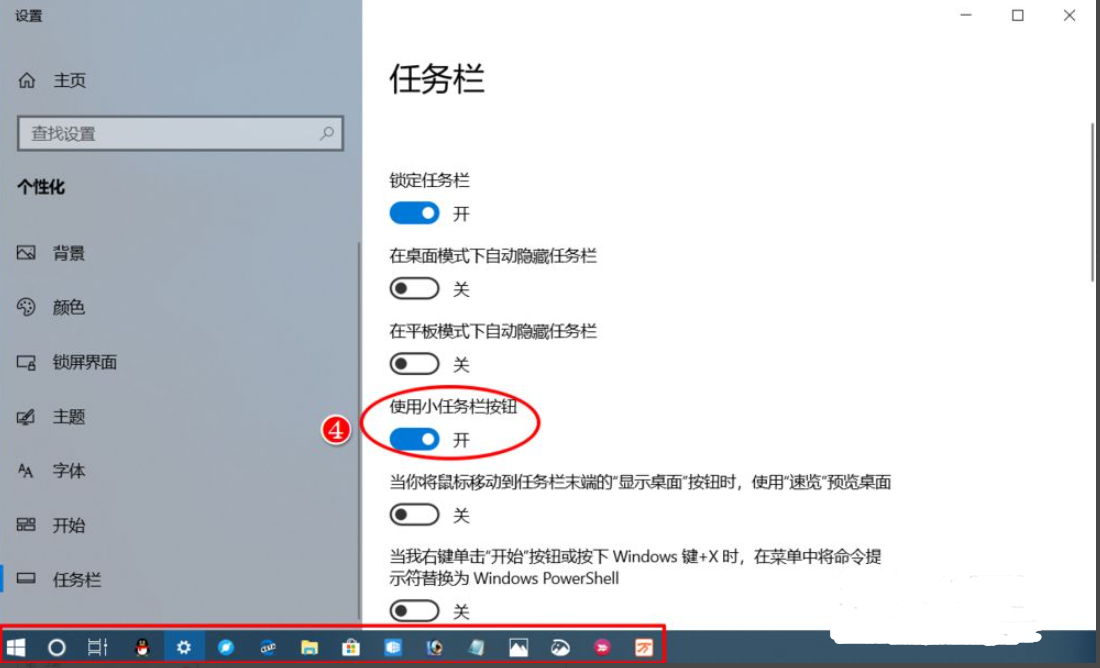 Win10电脑不停的安装一些垃圾软件怎么解决？