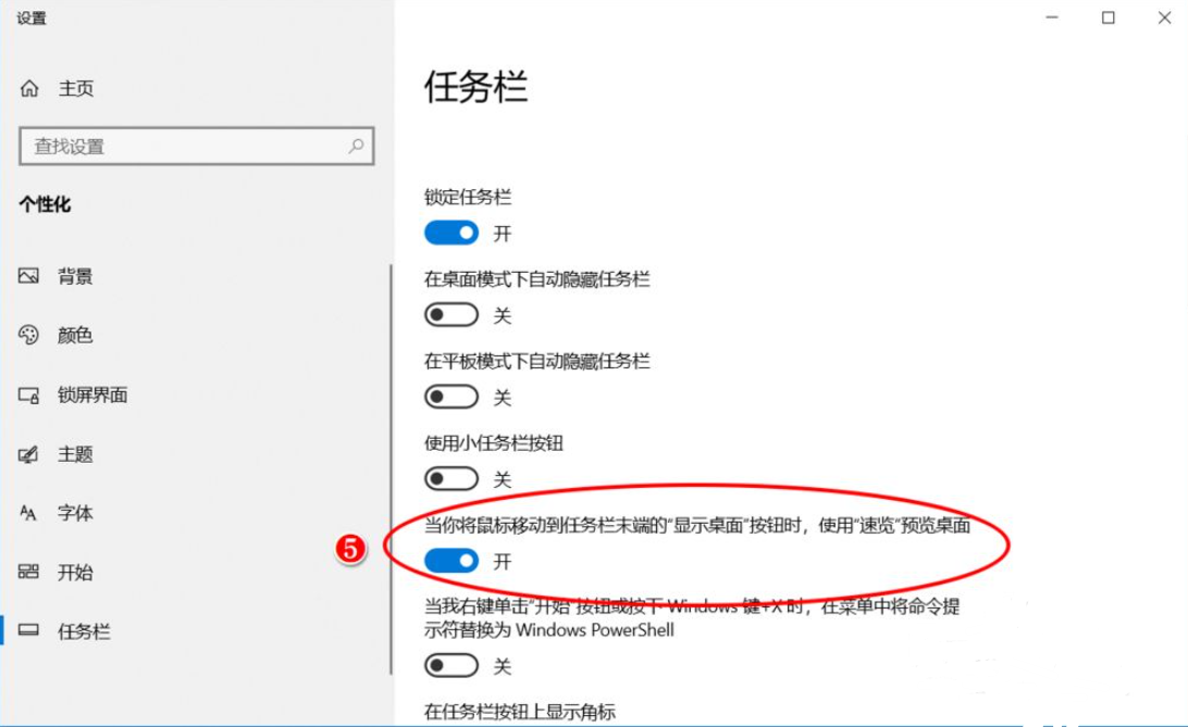 Win10电脑不停的安装一些垃圾软件怎么解决？