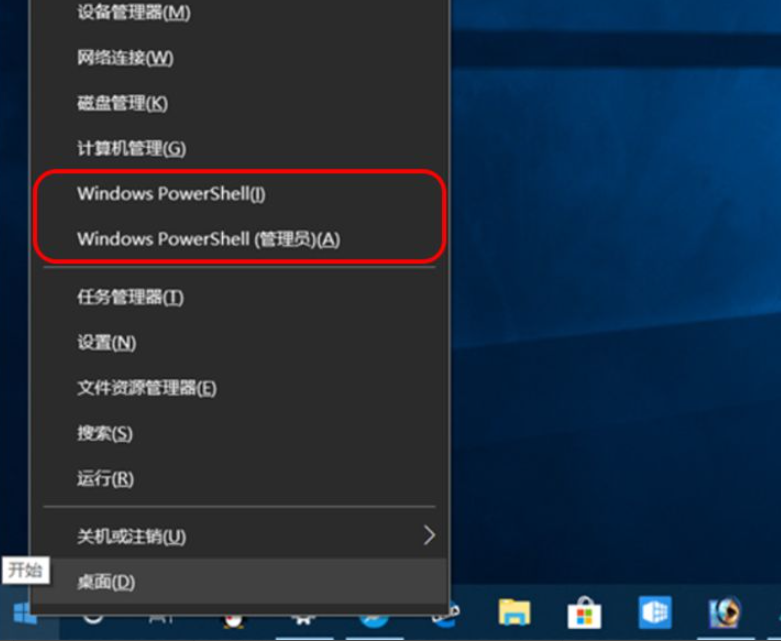 Win10任务栏可以进行哪些设置？Win10任务栏设置方法