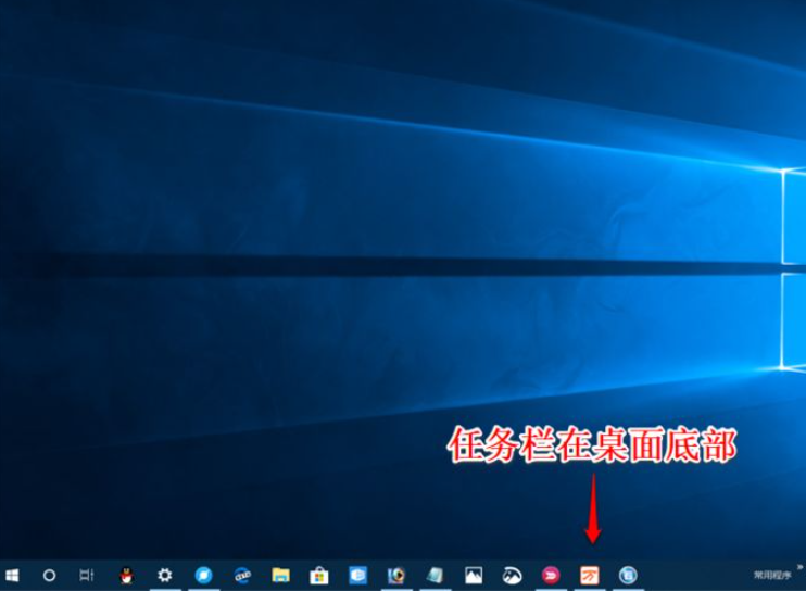 Win10任务栏可以进行哪些设置？Win10任务栏设置方法