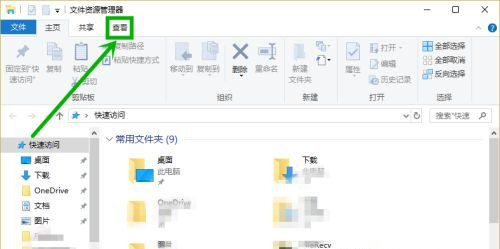 Win10打开此电脑显示“正在处理它”怎么办？