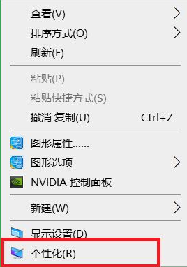 盗版Win7升级Win10黑屏怎么办？盗版Win7升级Win10黑屏解决方法