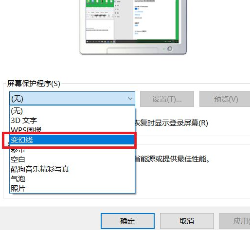 Win10自动锁屏功能怎么设置？Win10自动锁屏功能设置方法分享