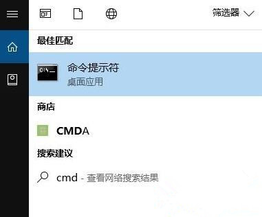 Win10打开程序错误代码0xc0000020如何修复？