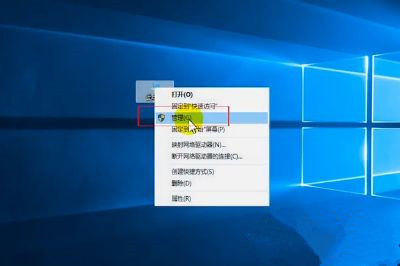 Win10系统桌面位置如何修改？Win10系统桌面位置还原介绍