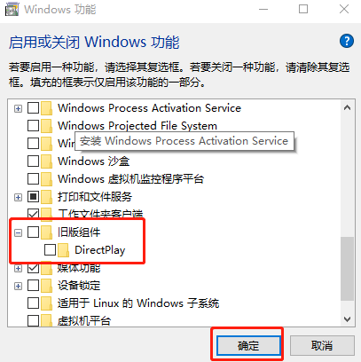 Win10玩游戏提示d3dx9_XXX.DLL缺失怎么解决？