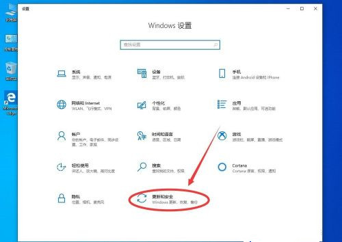 Win10系统怎么卸载系统更新补丁？