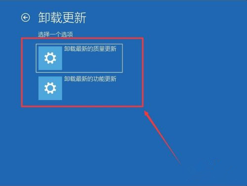 Win10系统怎么卸载系统更新补丁？