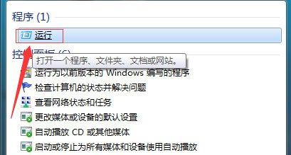 Win10系统桌面怎么显示本地天气？Win10设置天气教程