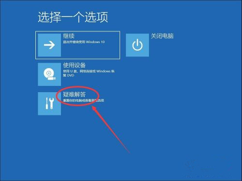 Win10系统桌面怎么显示本地天气？Win10设置天气教程